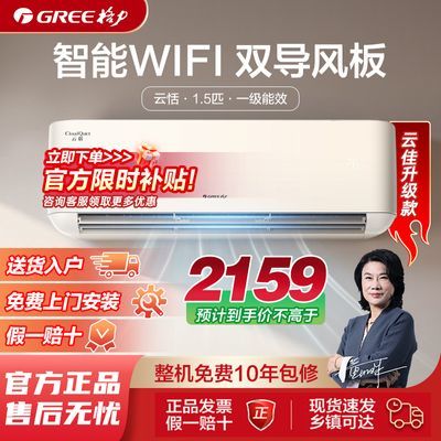 ڲGREEյ1.5ƥһЧƼWIFI2688Ԫ