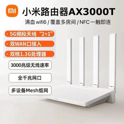 С·AX3000T ǧ׸ٸźŷŴ2023¿wifi6130.66Ԫţ