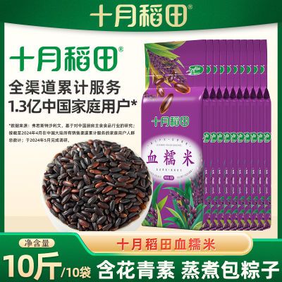 ڲʮµѪŴѪŴ10Ŵ׽ӷ106.5Ԫ