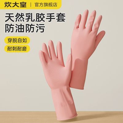 ڲʼϴ׷ˮĥϴ·齺Ӻ9.49Ԫ
