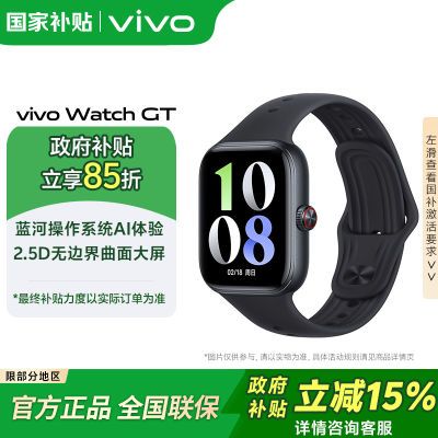 ڲϺvivo WATCH GT ֱ ͨѶ˶444Ԫ