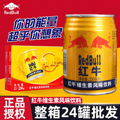 ţάطζ250ml*24佡˶ۻƲƷ21.87Ԫ