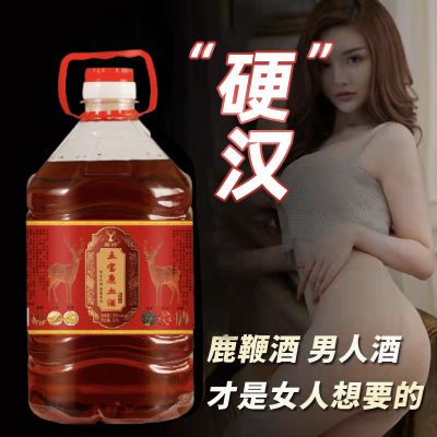 【硬汉】五宝鹿血酒35度5斤装多种中药材泡制粮食酒滋补酒药酒