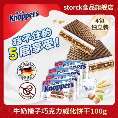 Knoppers¹ţɿʳĺ12.09Ԫ
