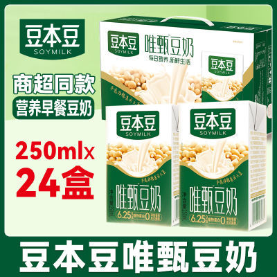 Ψԭζ250ml*24װѧӪֲﵰ29.9Ԫ