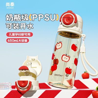 ڲ̩ppsuˮŮֵѧͯɰЯ˫иܱ37.5Ԫ