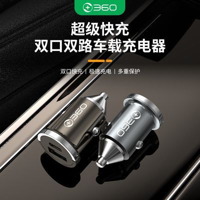 ڲ360س66W˫γûΪƻСOPPO44.89Ԫ