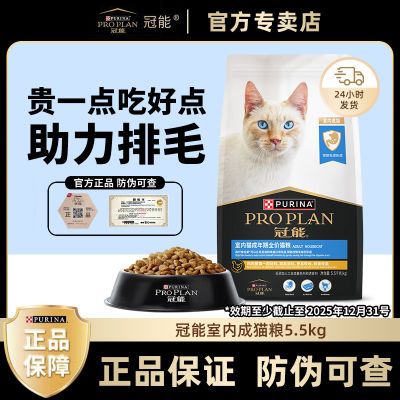 ڲèڳè5.5kg̲żͨõ֬ӪèٷƷ179Ԫ