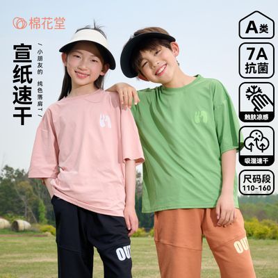 ޻öͯTСͯļ¿ͯŮͯٸдͯA䳱8.95Ԫ