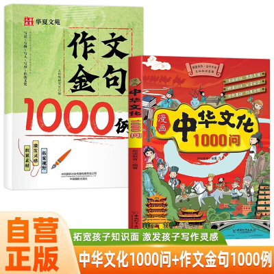 ڲлĻ1000+Ľ1000Сѧزĸ߷ķ13.1Ԫ