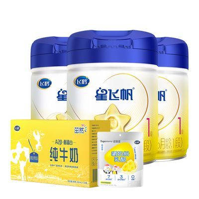 ڲɺǷɷ1900g*3+ţ1+1 0-6Ӥ׶ţ̷924Ԫ