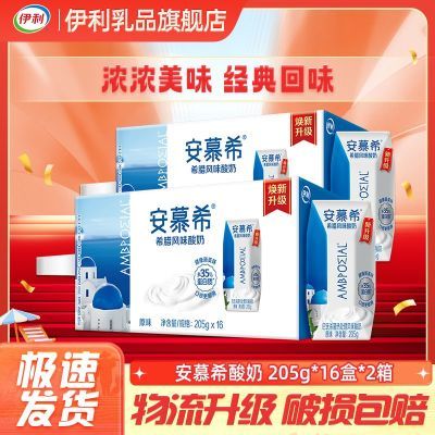 42䡿Ľϣԭζ205g*16С֡װ71.8Ԫ