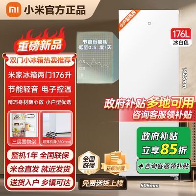 ڲҲ15%Сױ׼176˫Сͼýʡ䶳15ڷ634Ԫ