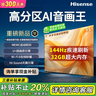 ڲ20%55Ӣ4K144HzˢMEMC32GBڴӻ1499Ԫ
