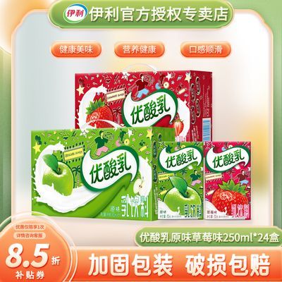 5²ԭζݮζ250ml*24ѧӪͺƷ23.2Ԫ