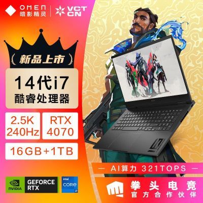 ڲ Ӱ10 i7-14650HX 4070 2.5K 240hz羺ϷʼǱ7099Ԫ