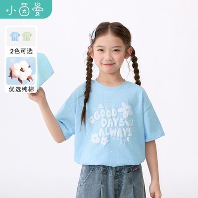 ڲСŮͯTļ2025޶ͯĸӡɰٴ35.79Ԫ