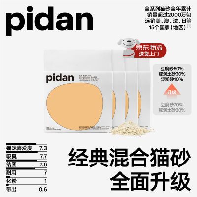 ڲ ápidan¾èɰ 3.6kg*484.9Ԫ