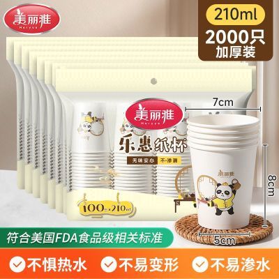 ڲֽһԲˮӼӺð칫͸°칫11.9Ԫ