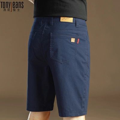 ڲTony Jeansʿж̿㴿ļ͸ϵƤֿ112Ԫ