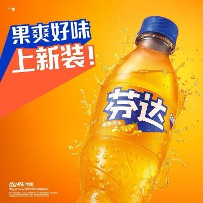 ���ڲ������ɿڿ��ֹ�˾�Ҵ�Fanta���ǳ�ζ��ˮ̼������500ml*24ƿ�ļ����� 43.9Ԫ
