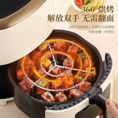 立式烤架烤肉串不锈钢空气炸锅烤架专用圆形烧烤烤箱厨房家用烤串【4天内发货】