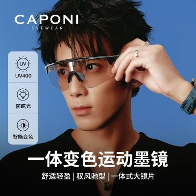 ڲCAPONIɫ۾˶ܲɽг羵Ŀī215Ԫ