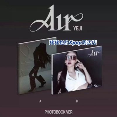 【正版包邮】首批ITZY黄礼志专 YEJI  solo出道专Air计入销量打榜