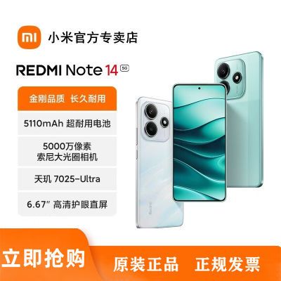 С(MI)Note14  7025-Ultra OLENֱ6+128GB 3ɫѡ678.6Ԫ