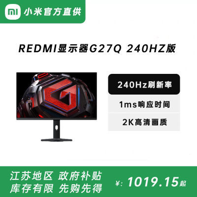 RedmiʾG27Q 240Hz 27Ӣ2K ๦ܿɵ֧947.02Ԫ