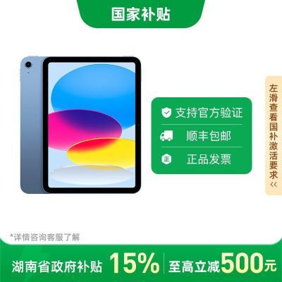 ڲϡApple/ƻƽiPad11߾20255ڷ3110Ԫ