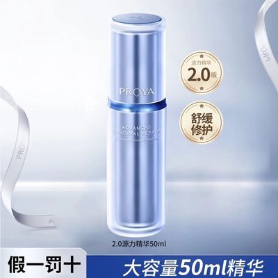 ڲ50mlԴ2.0ˮʪԴ޻ЧŮƷ97Ԫ
