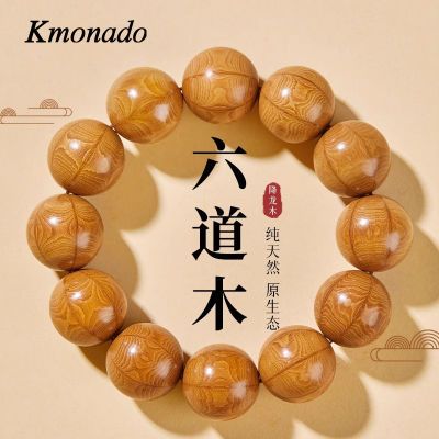 ڲKmonadoȻľŮִľ520ĸ׽23.5Ԫ