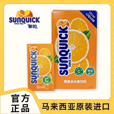 ڲٷƷµsunquickŨ֭֭125mlСװ7.6Ԫ