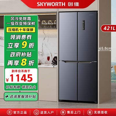 ڲ20%άʮֶԿŷ˪421WX42APS_ҹ1459Ԫ
