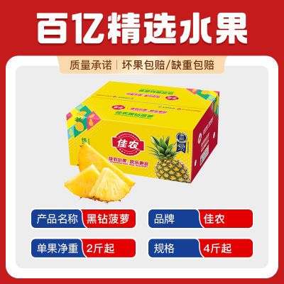 ũɱں겤2װ1kg+ˮ˳45.5Ԫţ
