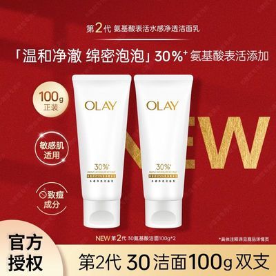 ڲOlayͶ30ºͱʪϴмƷ146Ԫ