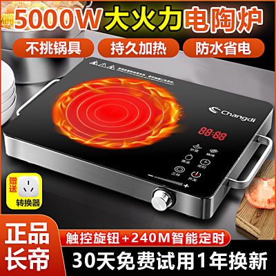 ڲ۵¯5000Wô¯๦ܱ߷ˮⲨ¯214Ԫ