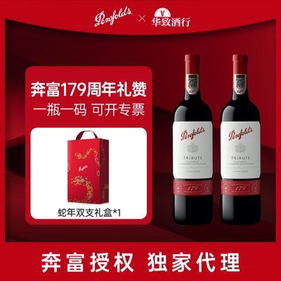 ���ڲ��������л����롿��������179�ɺ����Ѿ�ľ������ں��ʥ�������װ 579Ԫ