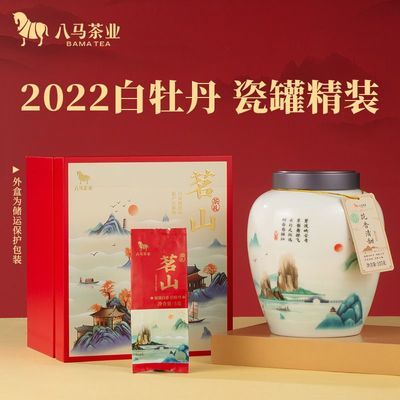 ڲҵڸײĵҶ2022ݸߵײװ105g198Ԫ