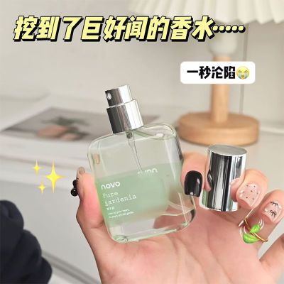 ڲNOVOӻˮ̲赭Ȼ־СŮѧ11.9Ԫ