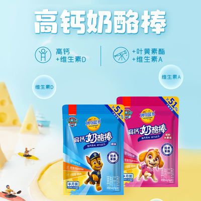 ڲƷֱӪӸ߸ƳҰ540gͯʳ֥ʿ45.37Ԫ