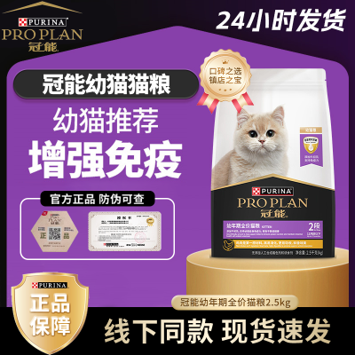 è2.5kg1-12èӪʷ25.11µڡ76.9Ԫ