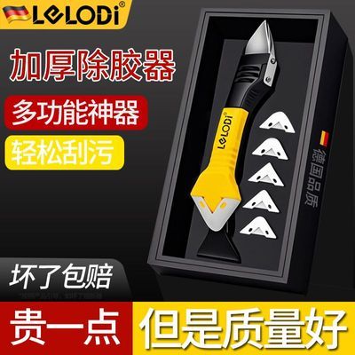 ڲLELODI칤߹νΰ๦ܴޱ 6.61Ԫ