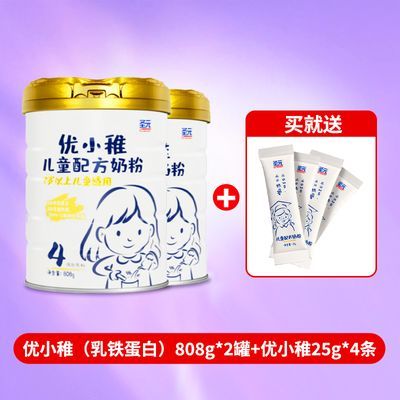ڲʥԪСţ̷43ѧͯ䷽808g*2+4װ153Ԫ