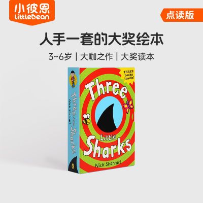 【小彼恩】 点读版  Three Little Sharks 三只小鲨鱼 3册 毛毛虫版优惠商品图片