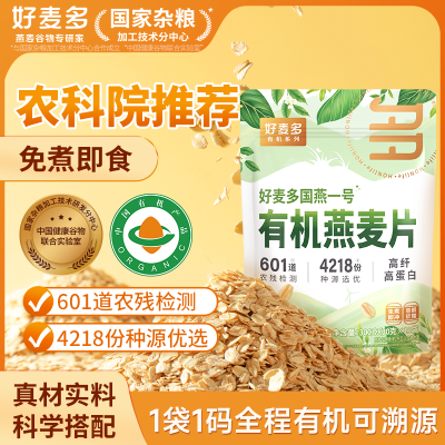 ڲŴ󡿺һлƬʳӪ300g23.5Ԫ