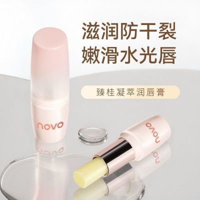 ڲNOVO󴽸ౣʪ͵ƷƤںŮѧ11.8Ԫ