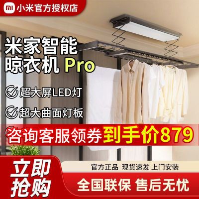 С׼ܵ綯»PRO¼ܼԶ879Ԫ