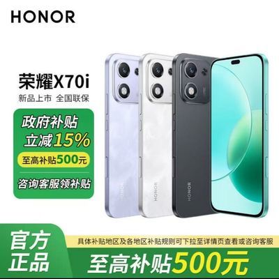 ڲ15% ɽHonor/ҫX70i 5Gֻ һ Aiռ1440Ԫ